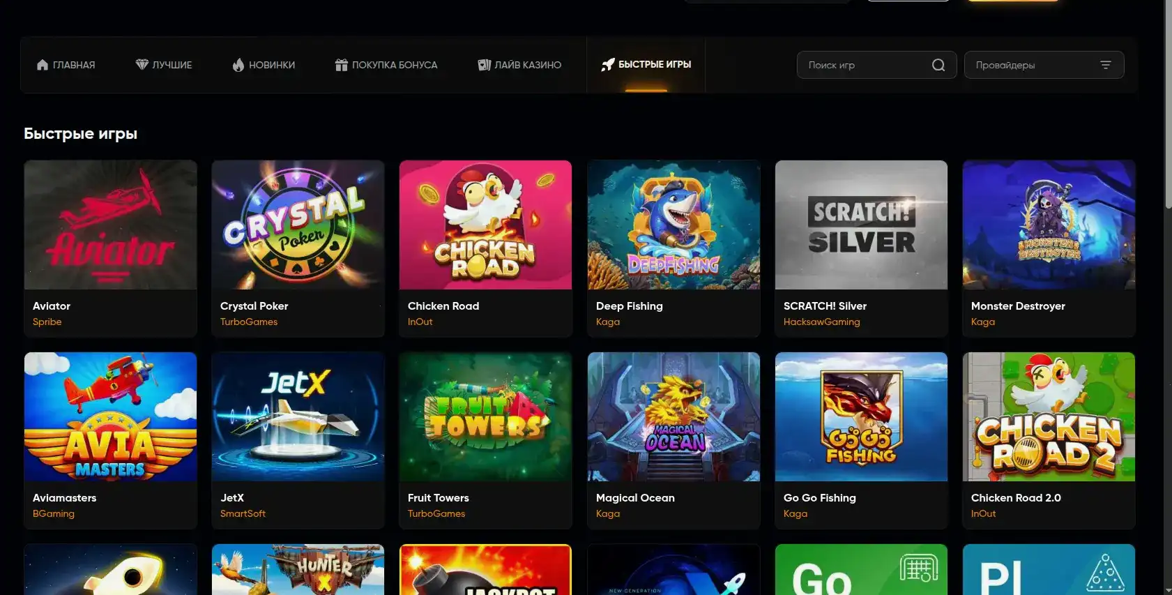 Grizzly casino мобильная версия и слоты